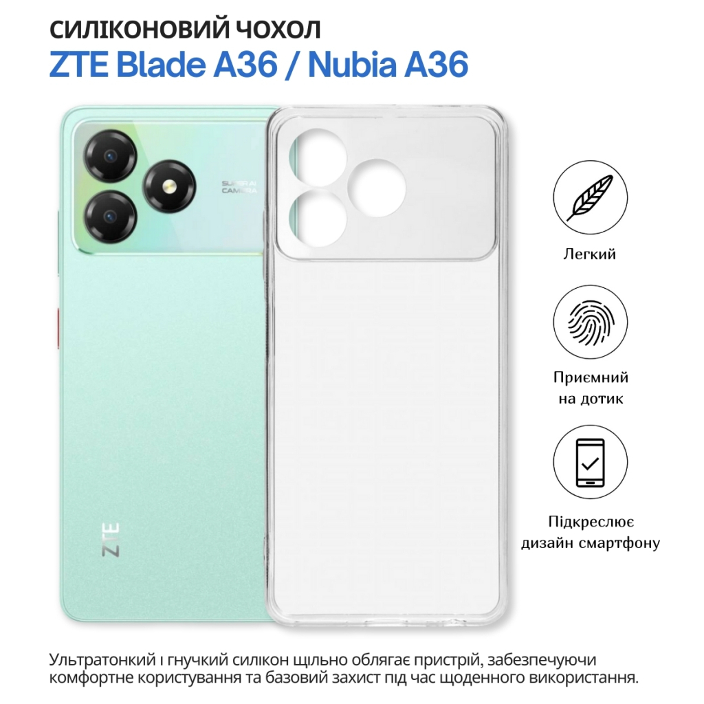 Чохол до мобільного телефона BeCover silicone ZTE Blade A36 / Nubia A36 Transparent (714908) - зображення 4