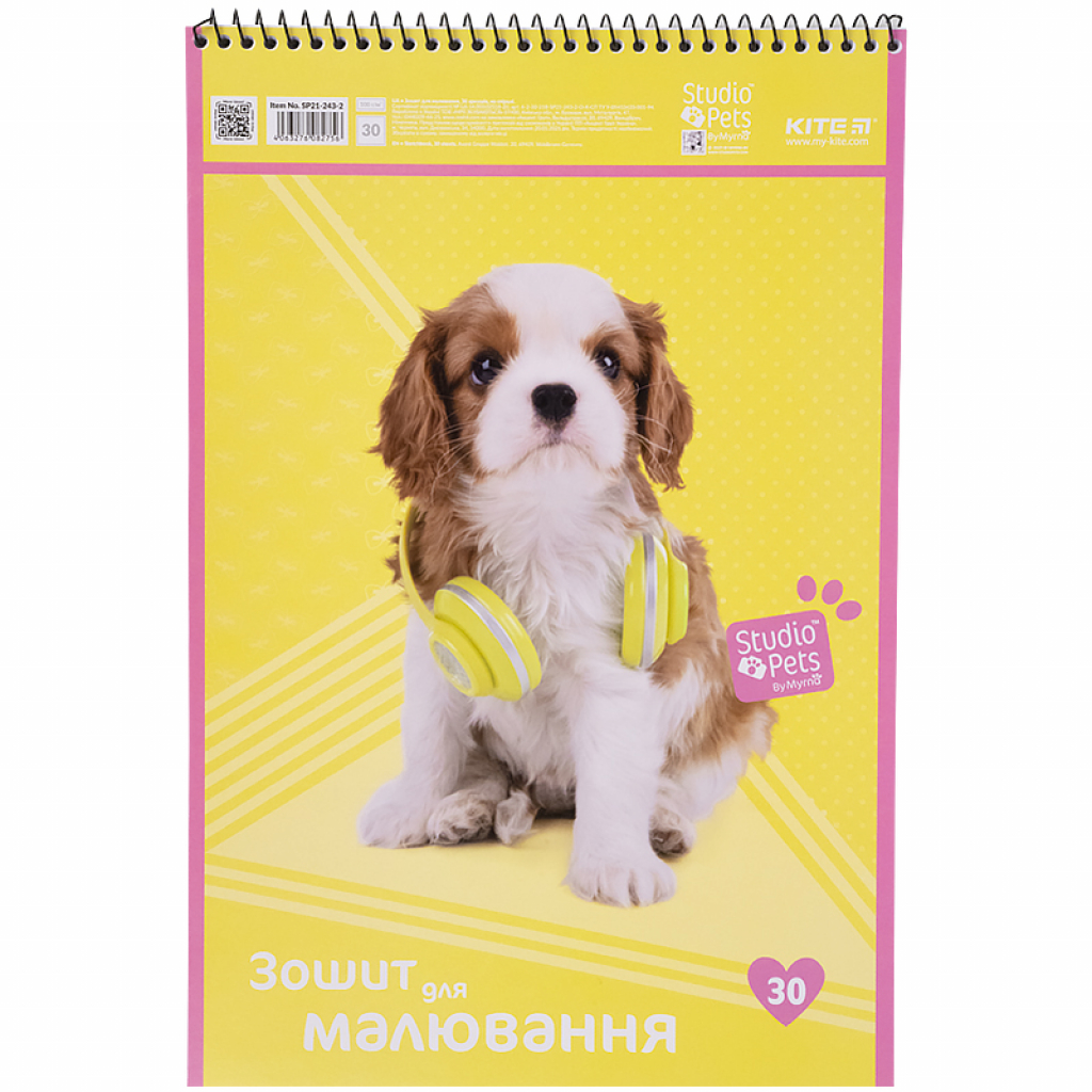 Альбом для малювання Kite Studio Pets спіраль 30 аркушів 4 дизайни (SP21-243-2) - зображення 3