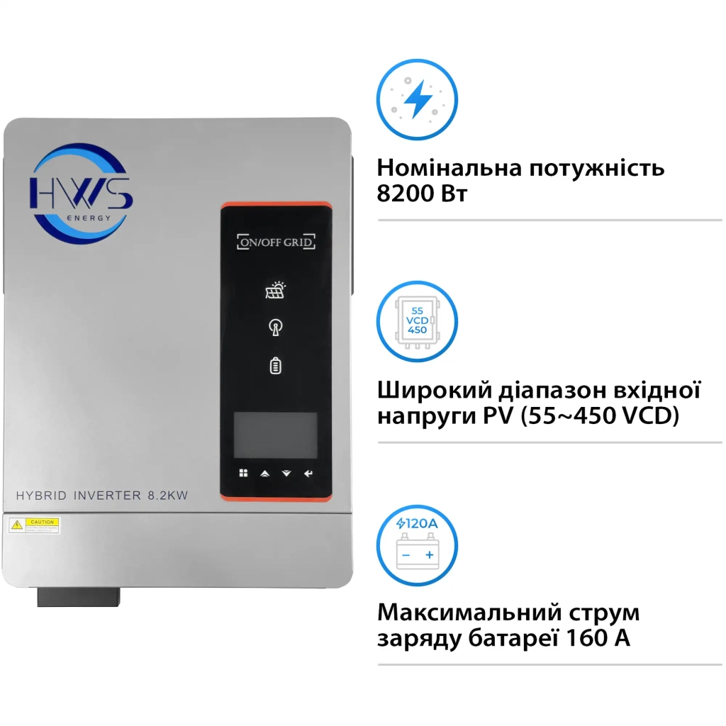 Сонячний інвертор HWS VicMAX 8.2kW (VicMAX8.2kW) - зображення 6