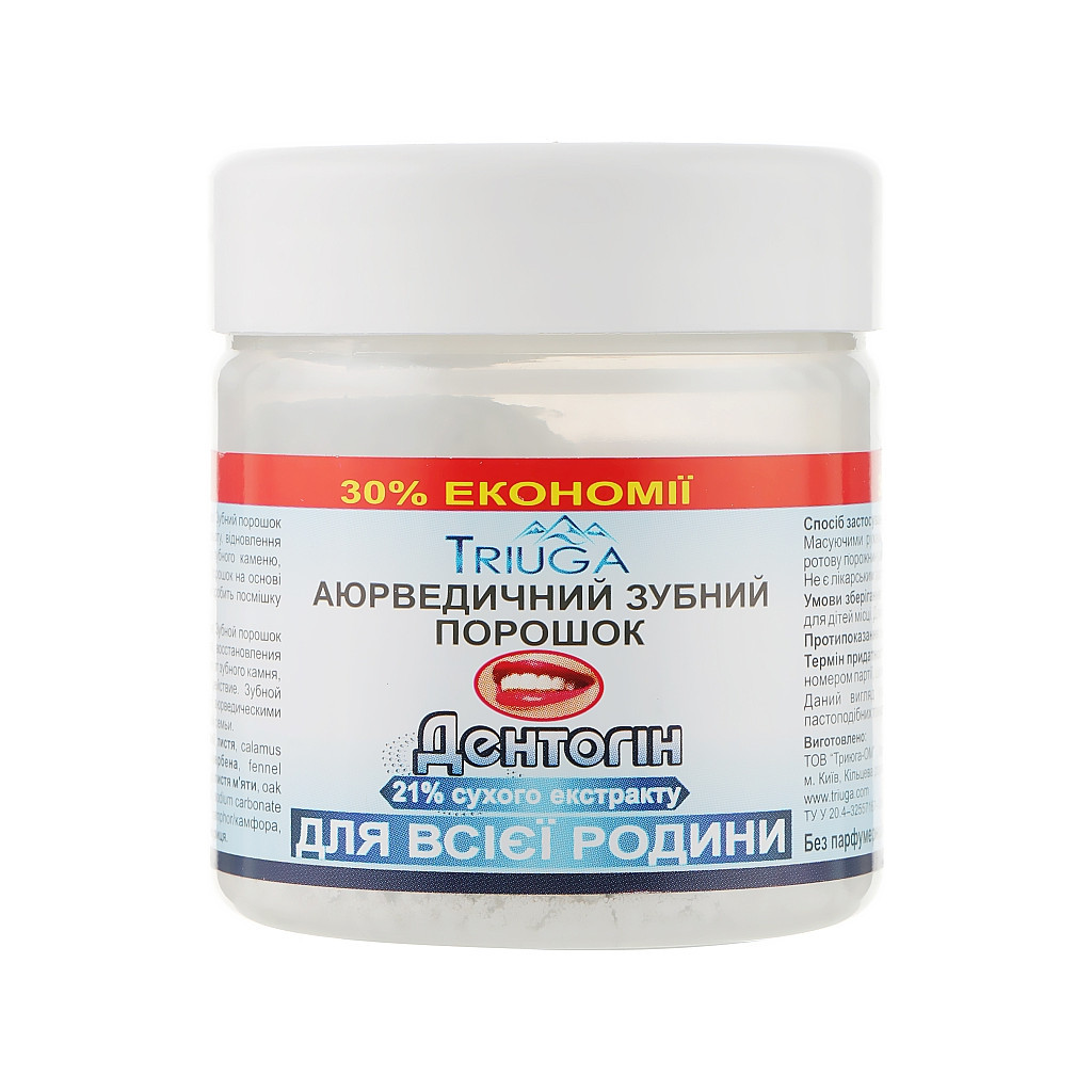 Зубний порошок Triuga Dentogin Аюрведичний Для всієї родини 65 г (4820164640012) - изображение 1