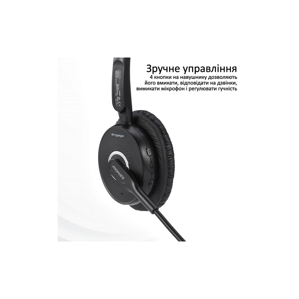 Навушники Promate Engage Black (engage.black) - зображення 6
