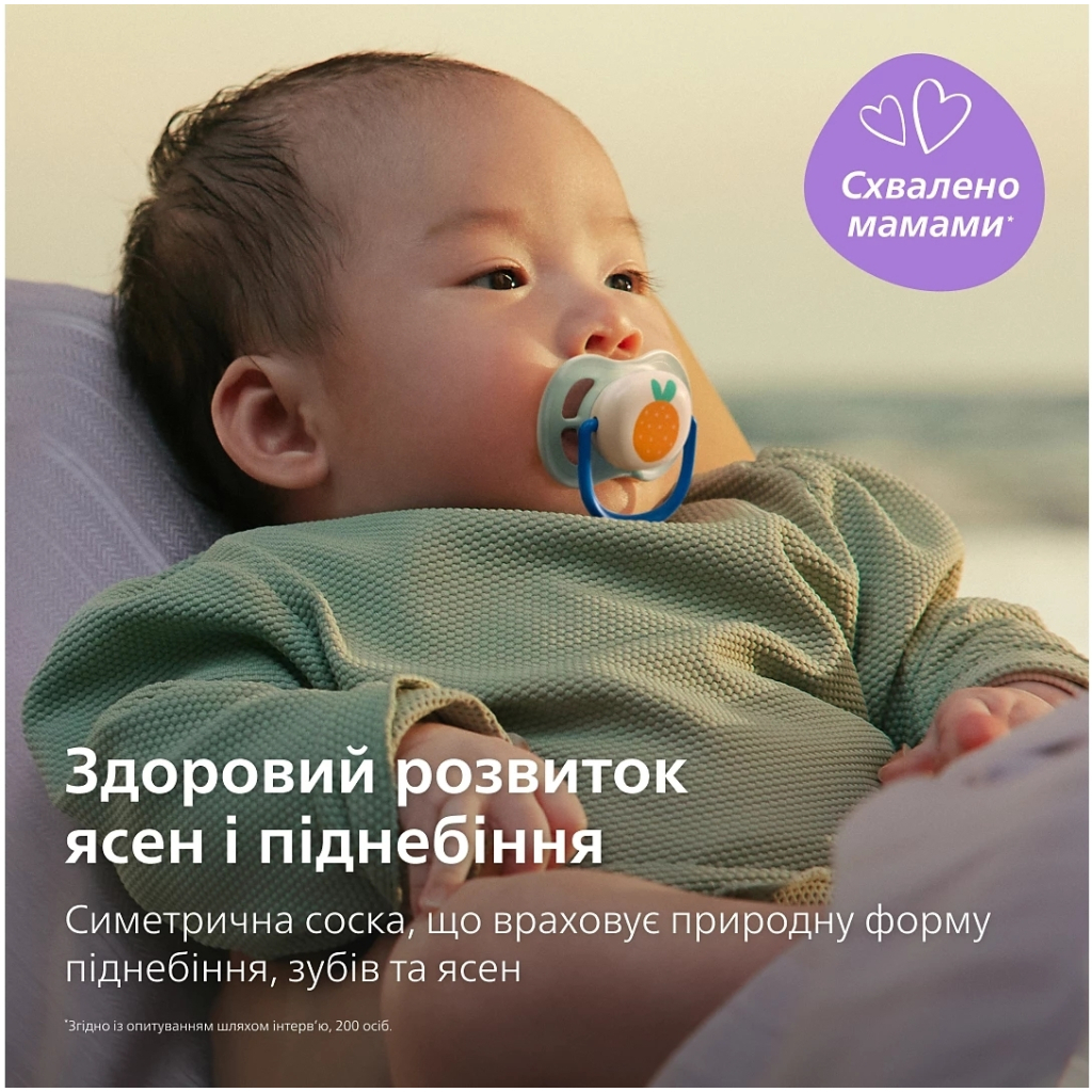 Пустушка Philips AVENT Ultra Air 0-6 місяців 2 шт жовто-блакитна (SCF080/23) - изображение 4