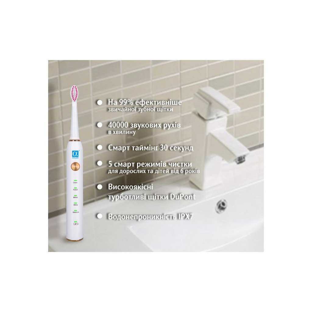 Електрична зубна щітка AHealth SMART SONIC SMILE 1 white (AHsss1w) - зображення 4