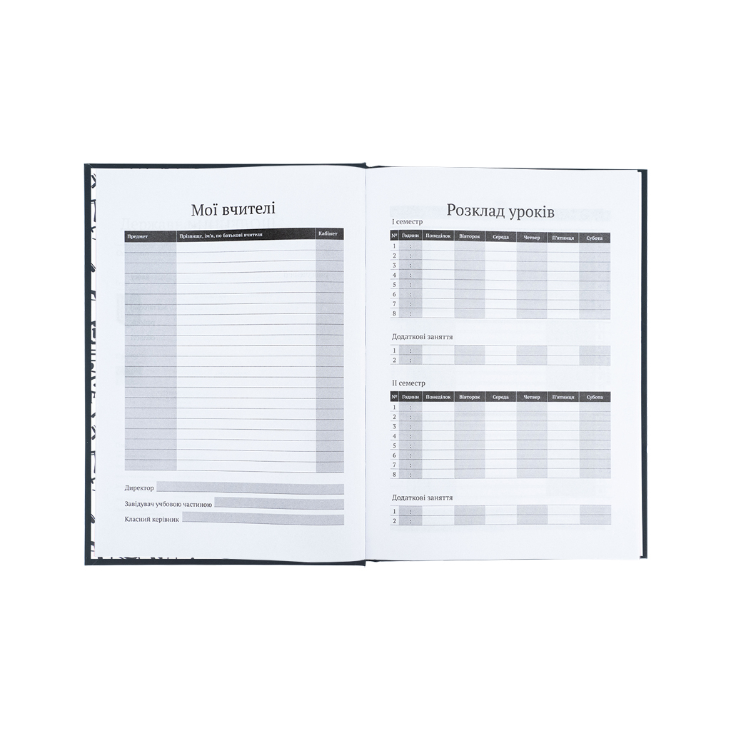 Щоденник шкільний Kite Don't listen, тверда обкладинка (K25-262-7) - изображение 5