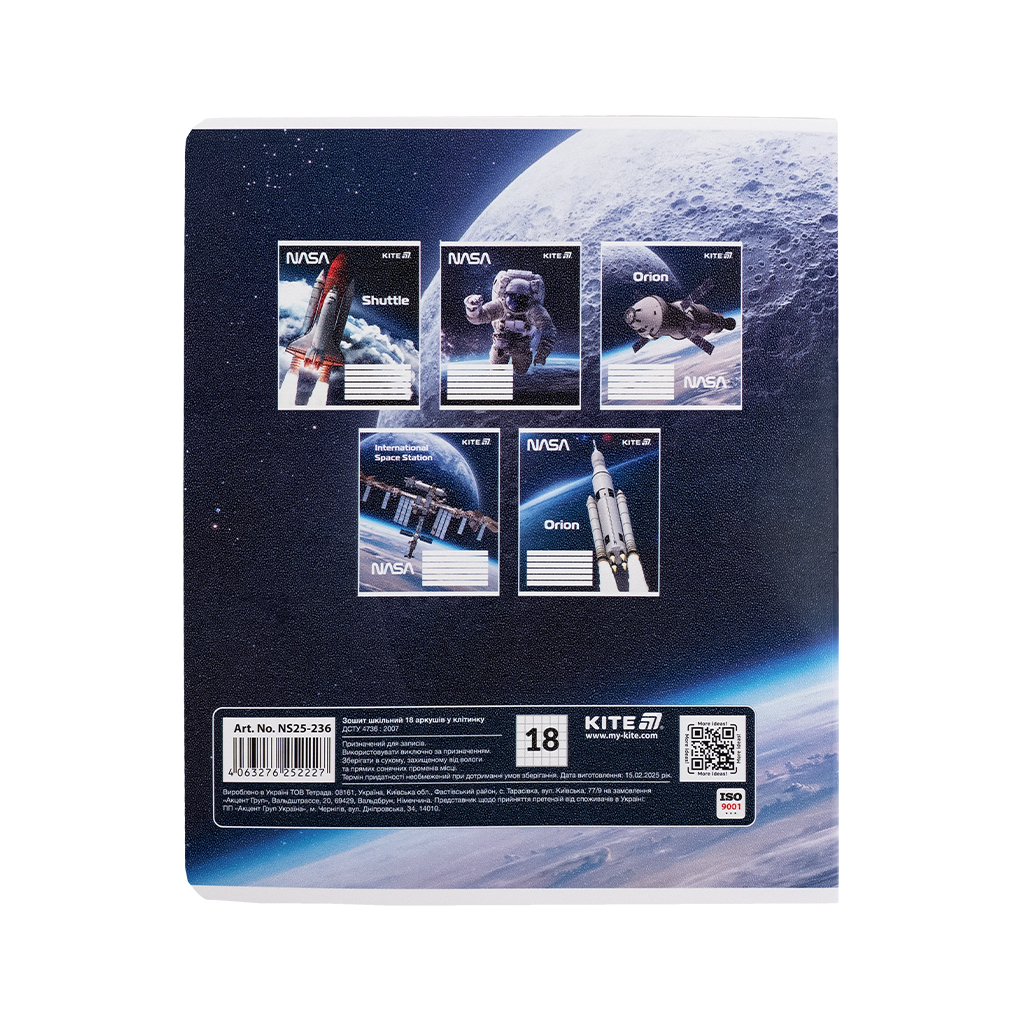 Зошит Kite NASA, 18 аркушів, клітинка (NS25-236) - зображення 9