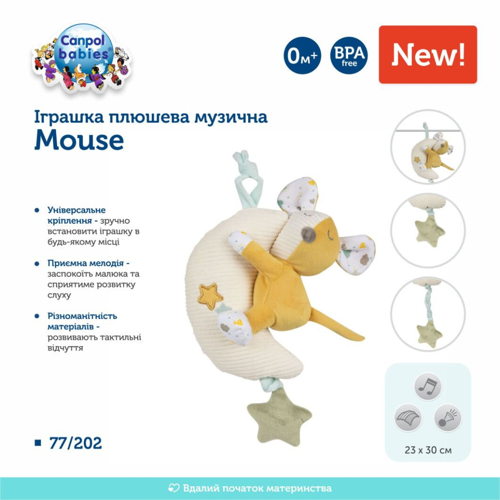 Брязкальце Canpol плюшева музична Mouse (77/202) - зображення 3