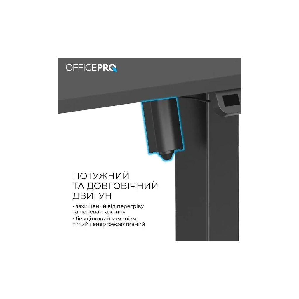 Комп'ютерний стіл OfficePro ODE1670B Black (ODE1670B) - изображение 5