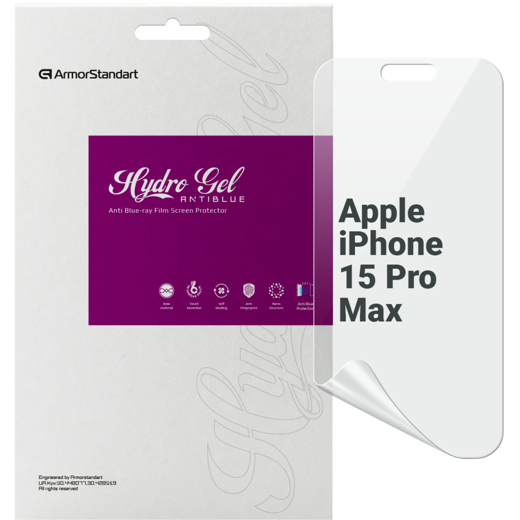 Плівка захисна Armorstandart Anti-Blue Apple iPhone 15 Pro Max (ARM68284) - зображення 1
