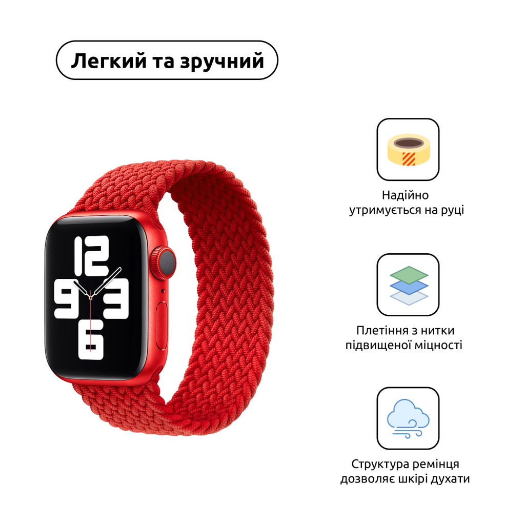 Ремінець до смарт-годинника Armorstandart Braided Solo Loop для Apple Watch 49/46/45/44/42 (Series 1-3) Red Size 6 (148 mm) (ARM58081) - зображення 2