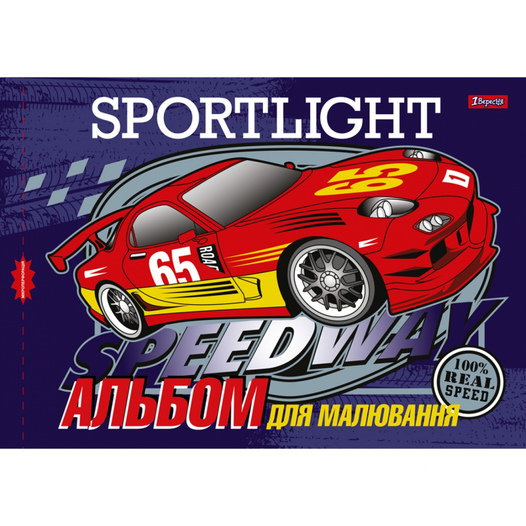 Альбом для малювання 1 вересня А4 скоба з перфорацією, 20 аркушів (130429) - зображення 4