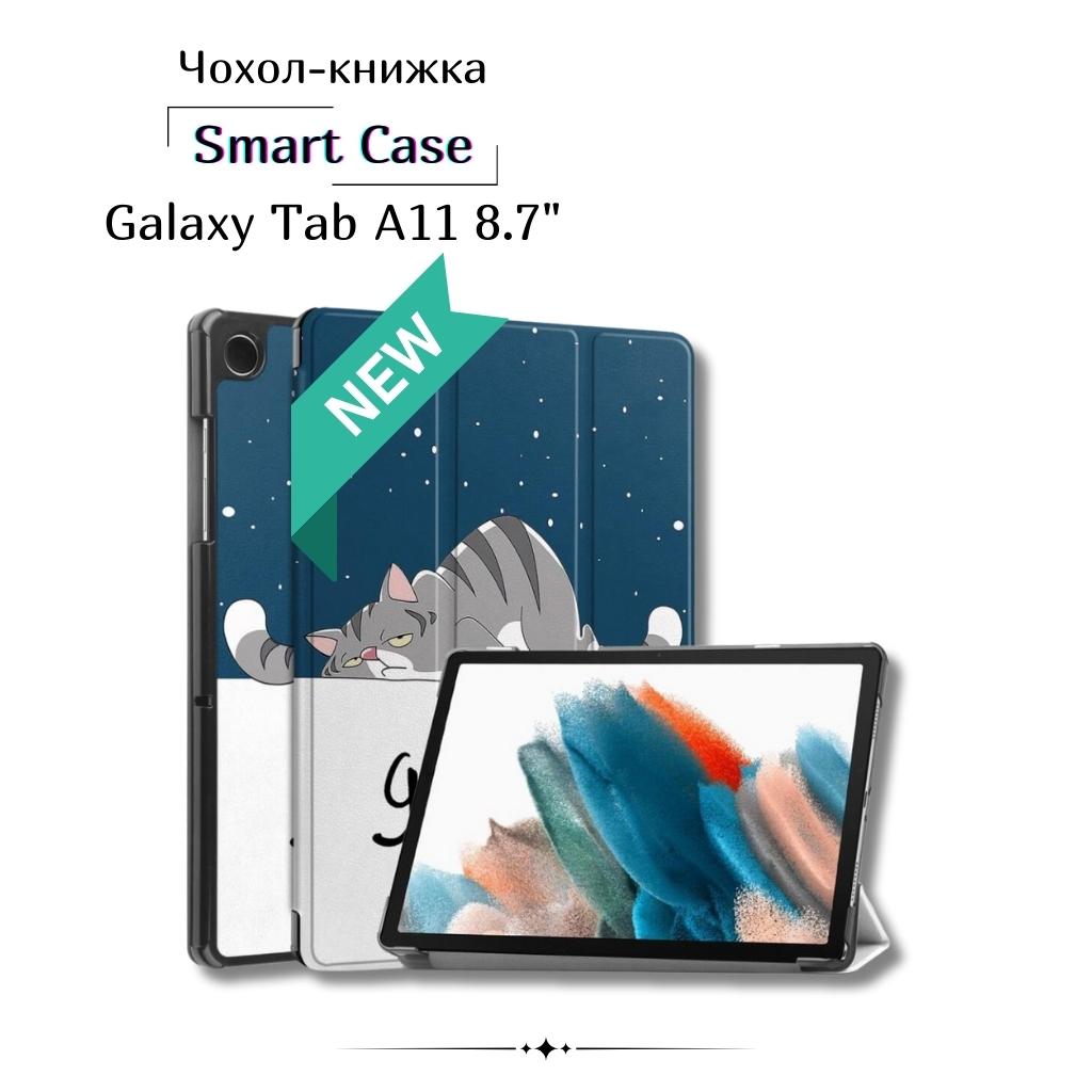 Чохол до планшета BeCover Smart Case Samsung Galaxy Tab A11 SM-X133/X135 8.7" Good Night (713969) - зображення 1