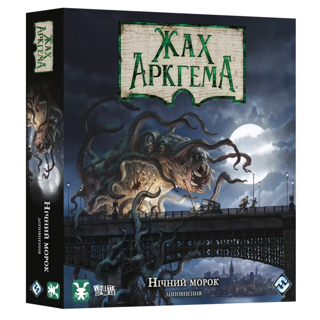 Настільна гра Geekach Games Жах Аркгема. Нічний морок (3-тя редакція, Arkham Horror: Dead of Night) (GKCH058AH31_AHB04UK) - зображення 1