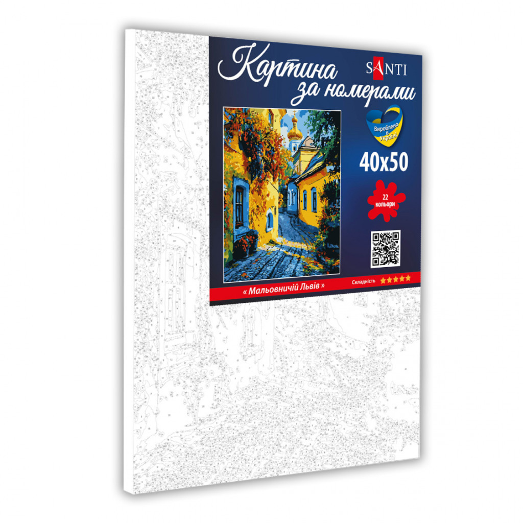 Картина по номерам Santi Мальовничій Львів 40*50 (954838) - зображення 2