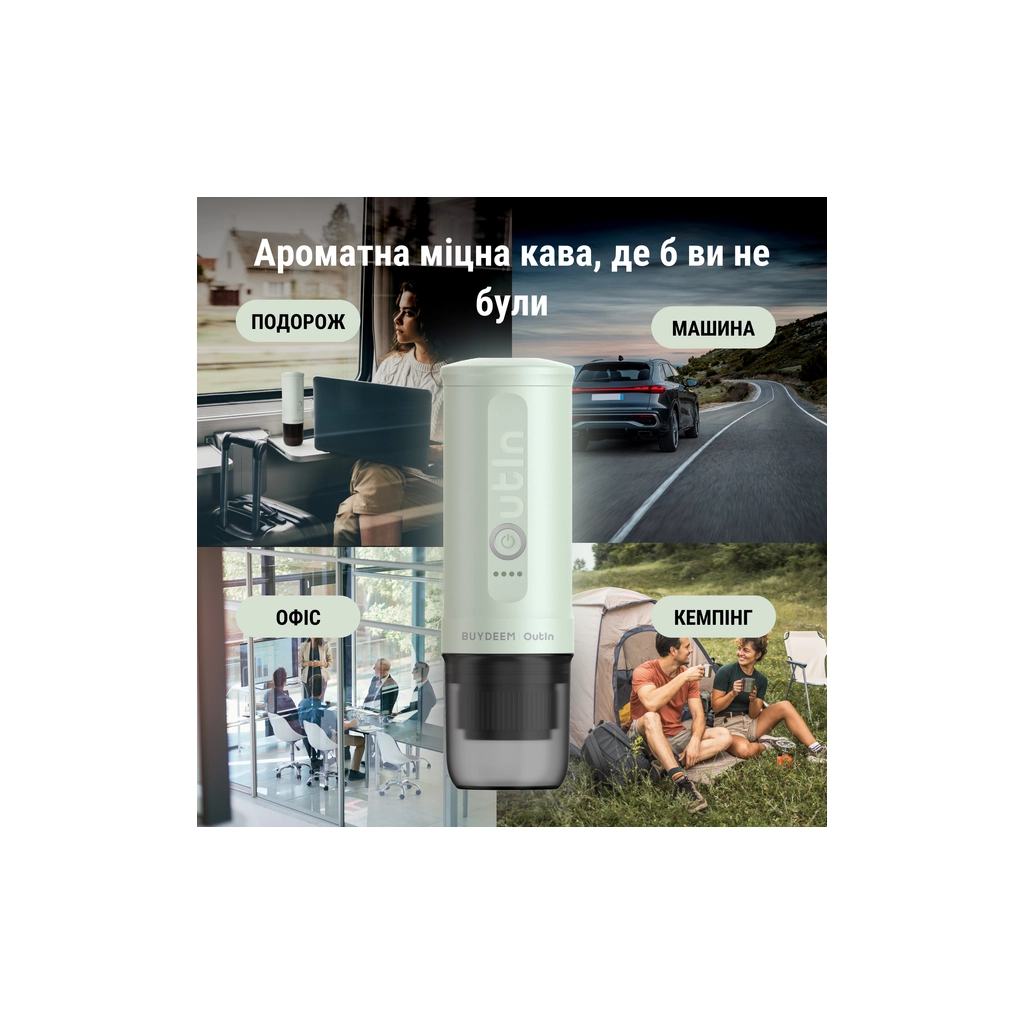 Кавоварка кемпінгова Buydeem Outin X Cozy Greenish (OTEM-01-CG) - зображення 7