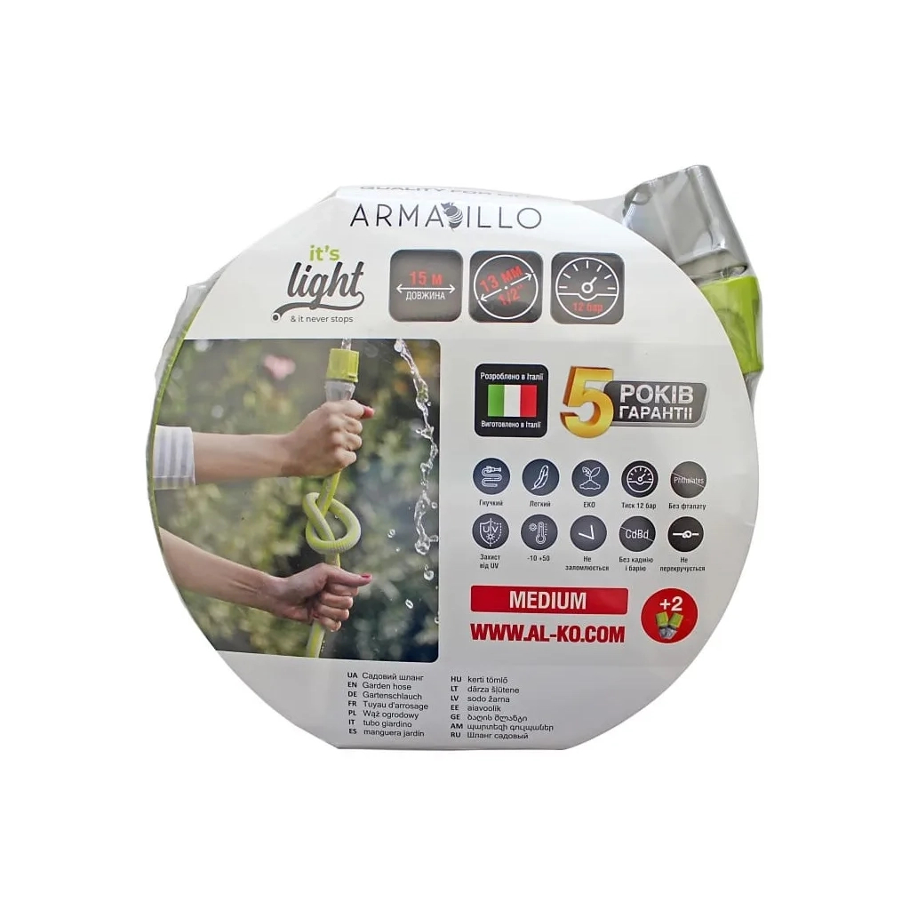 Шланг для поливу AL-KO 1/2'' ARMADILLO SUPER LIGHT, 15M (L2620) (113890) - зображення 1