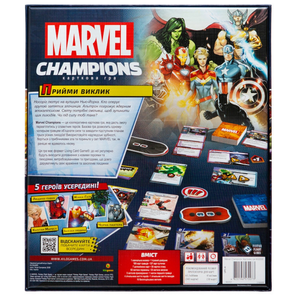 Настільна гра Kilogames Marvel Champions. Карткова гра (Marvel Champions: The Card Game) (укр.) (KG2000) - зображення 12