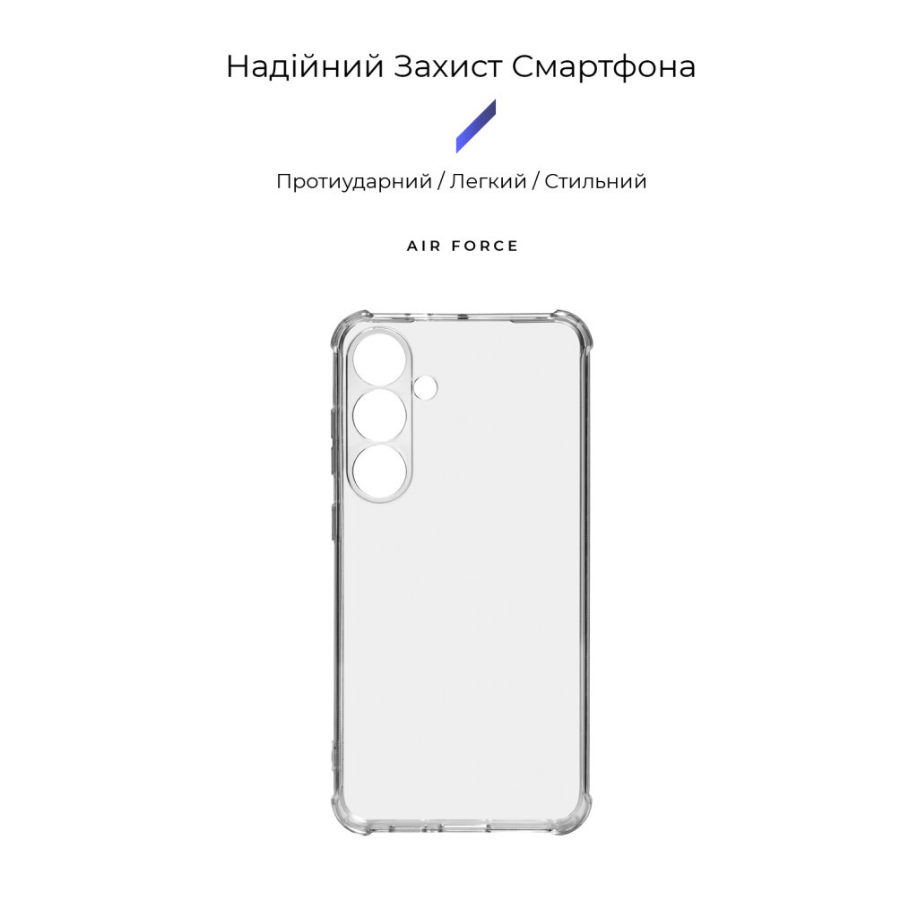 Чохол до мобільного телефона Armorstandart Air Force Samsung S24 Plus Camera cover Transparent (ARM74884) - зображення 3