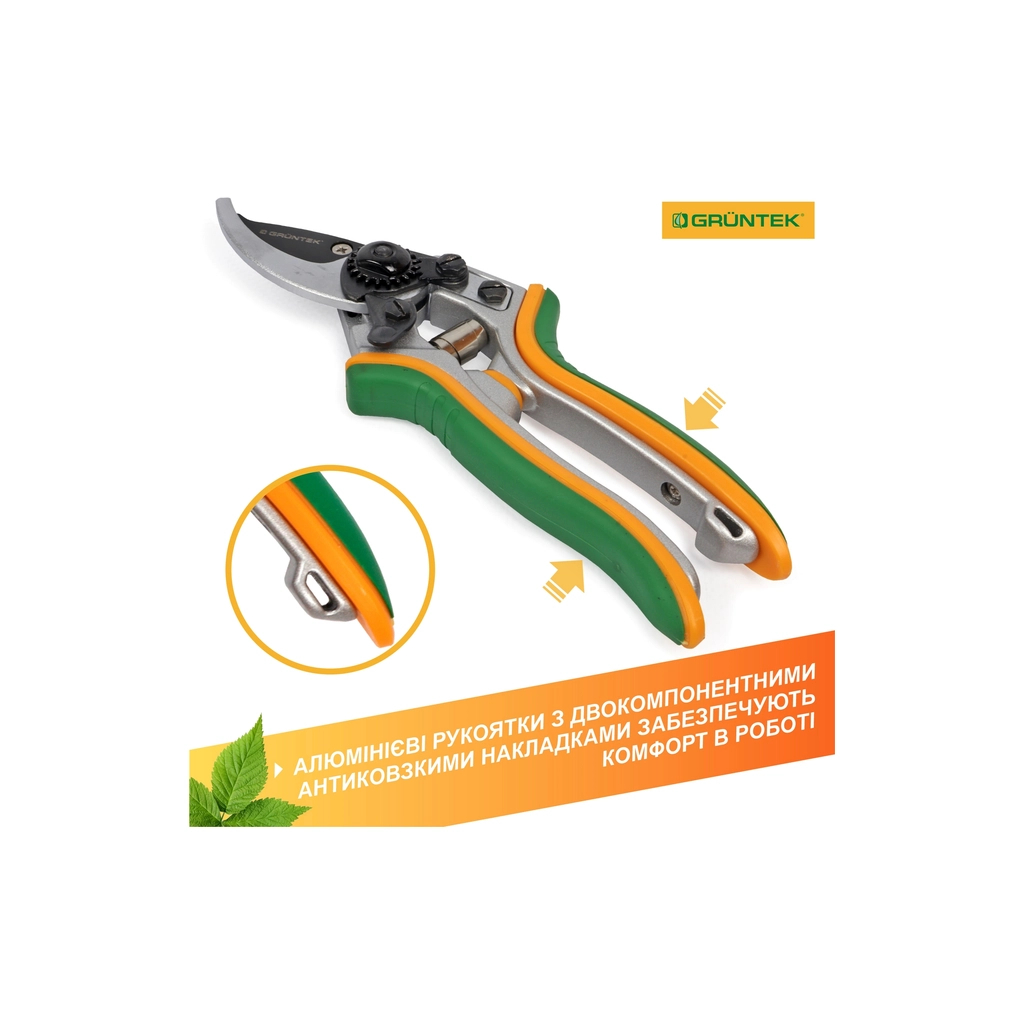 Секатор Gruntek Taube обвідний, d 16мм, 200мм (295016200) - изображение 7