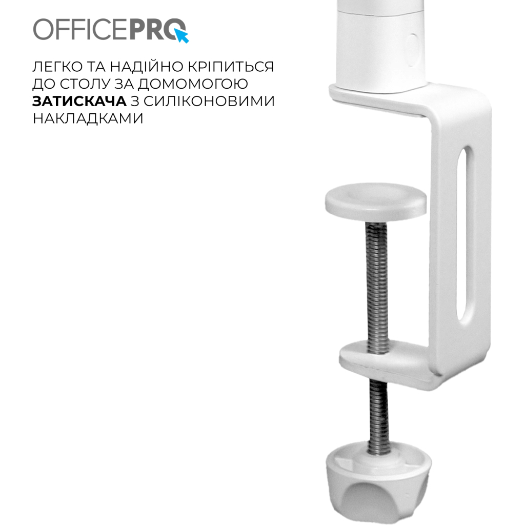 Настільна лампа OfficePro LED лампа на монітор SL210W (SL210W) - зображення 12