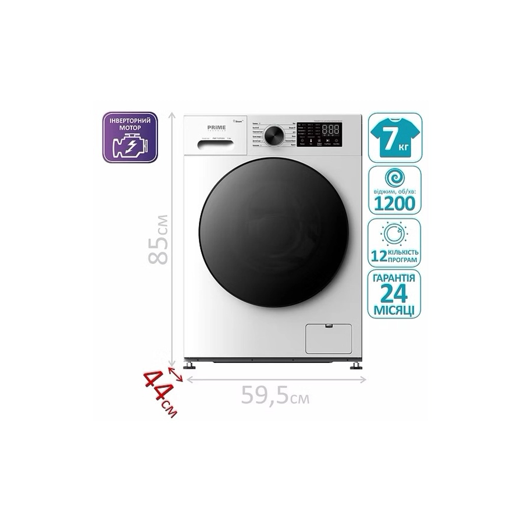 Пральна машина PRIME Technics PWF 71279 DIV - зображення 5