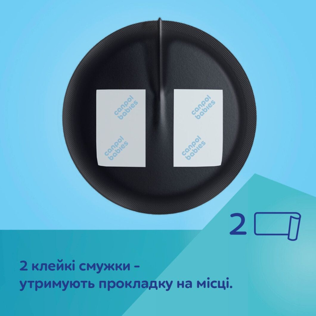 Вкладиш для бюстгальтера Canpol babies ультрапоглинаючі 3D 60 шт чорні (1/655) - изображение 11