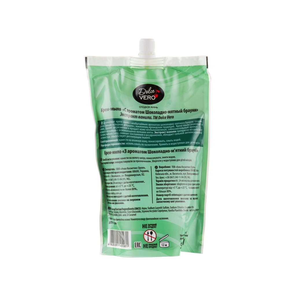 Рідке мило Dolce Vero Шоколадно-м'ятний брауні дой-пак 500 мл (4820091145581) - зображення 2