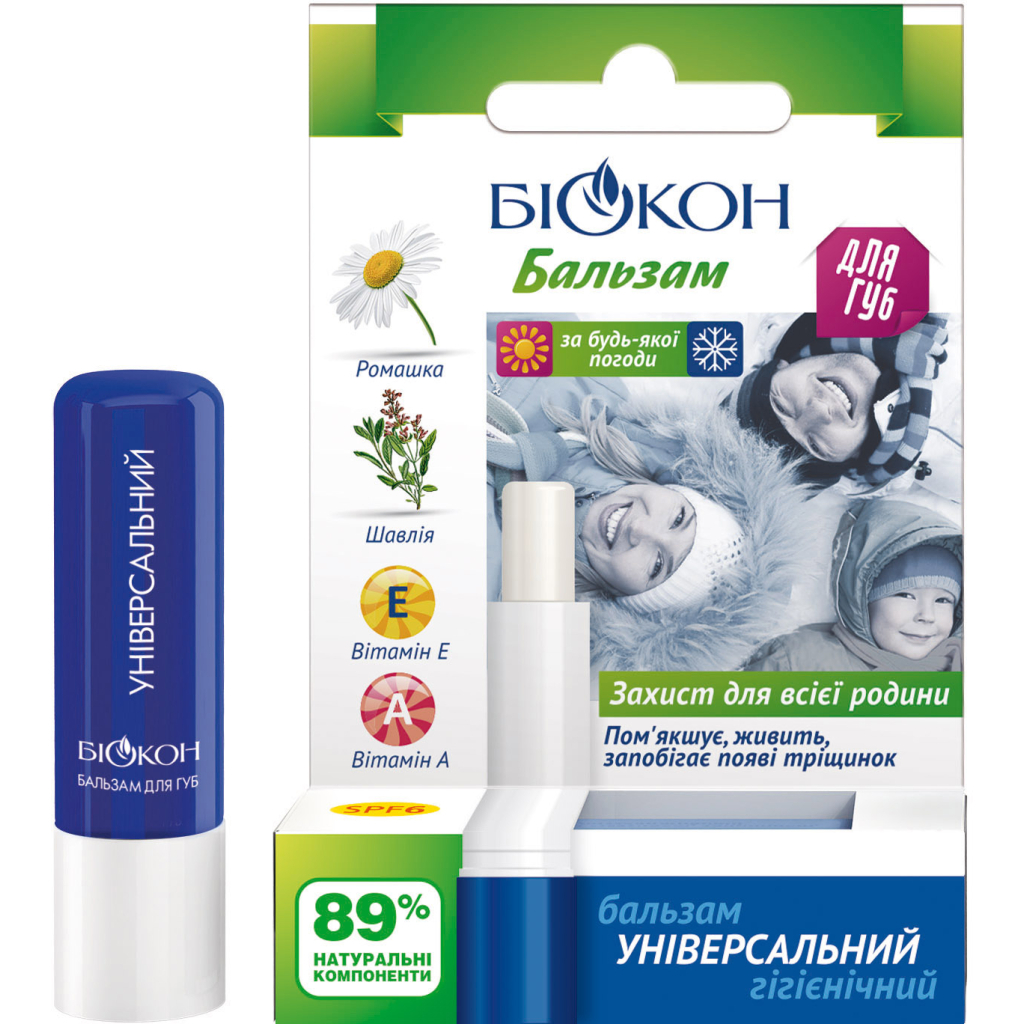 Бальзам для губ Біокон Універсальний 4.6 г (4820008310811) - изображение 1