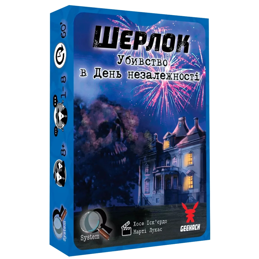 Настільна гра Geekach Games Шерлок. Убивство в День незалежності (Sherlock: Death on the 4th of July) (GKCH078S2) - зображення 1