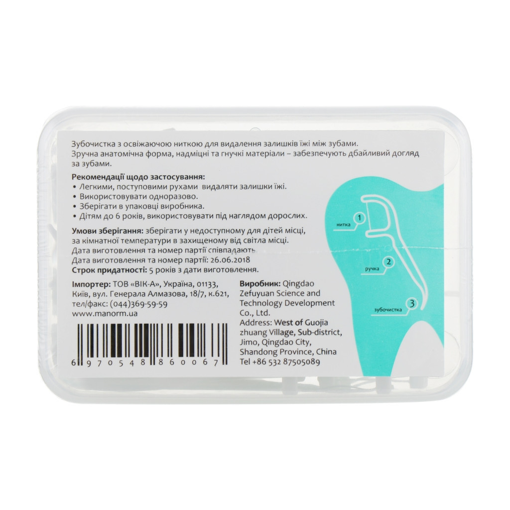 Флос-зубочистки Manorm 50 шт. (6974627760156) - зображення 2