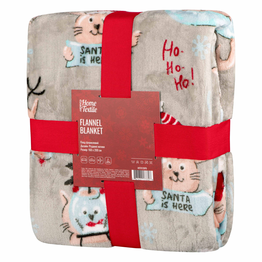 Плед Ardesto Christmas Flannel 160х200см, 100% поліестер, різдвяні котики (ART0120PB) - зображення 1
