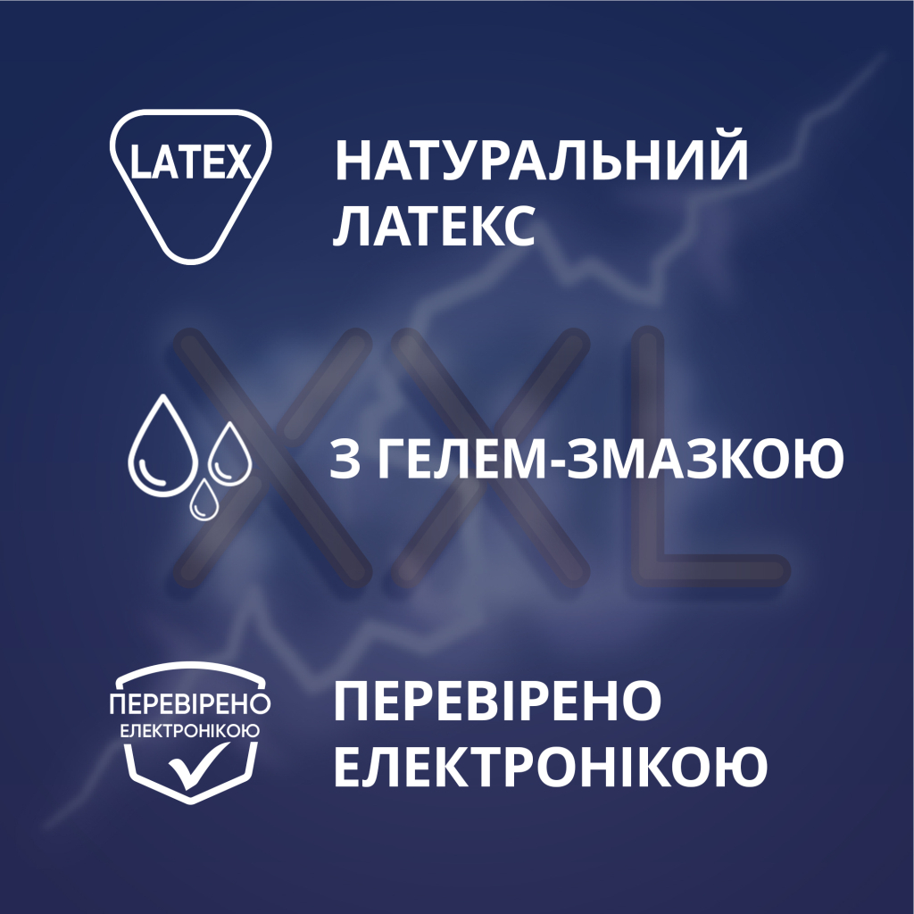 Презервативи Contex Extra Large збільшеного розміру з силіконовою змазкою 3 шт. (5060040300077) - зображення 3