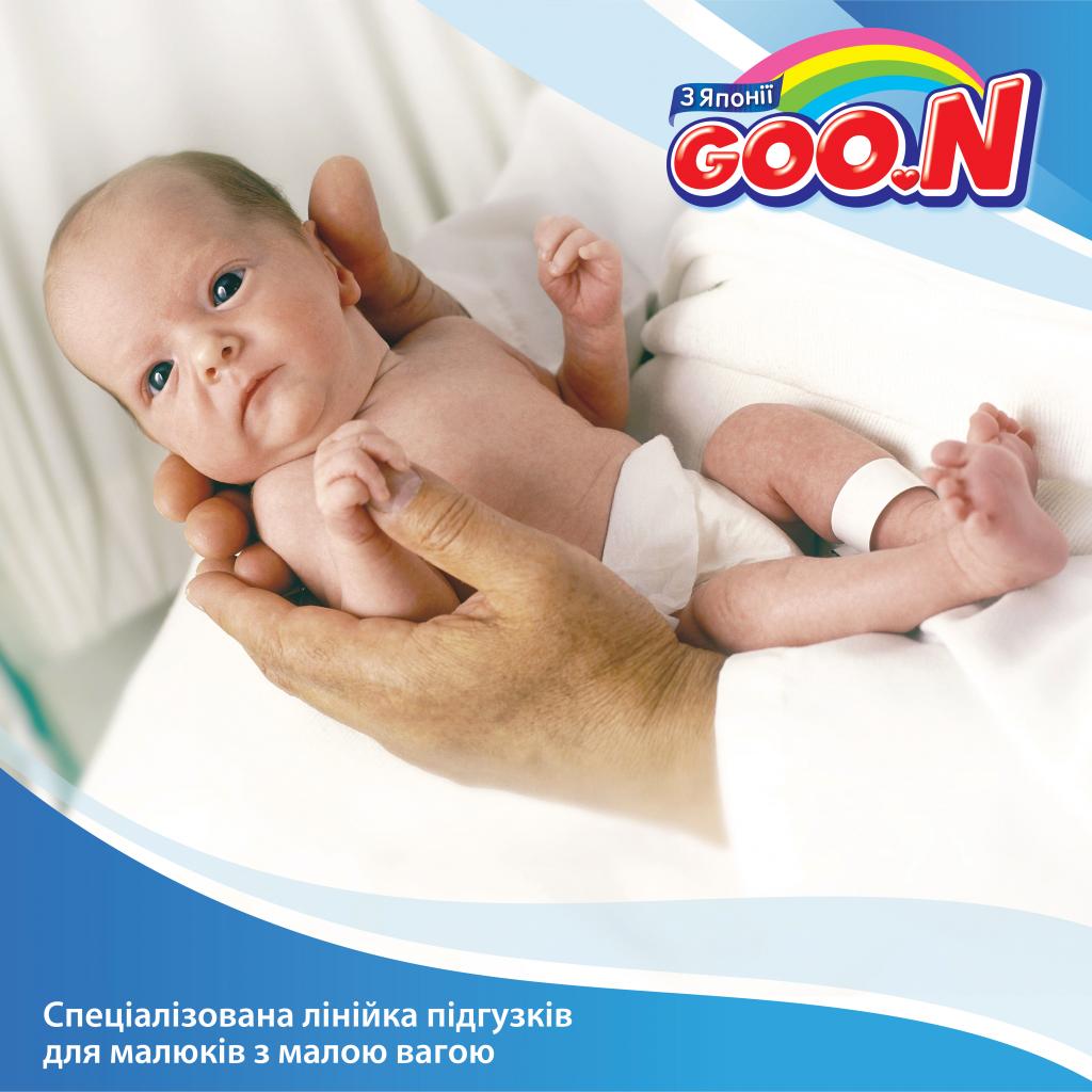 Підгузки GOO.N SS для новонароджених до 5 кг унісекс 360 шт (853941-4) - зображення 3