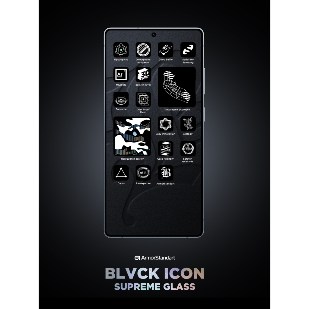 Скло захисне Armorstandart Supreme Black Icon Samsung S25 Plus / S24 Plus (ARM84628) - изображение 11