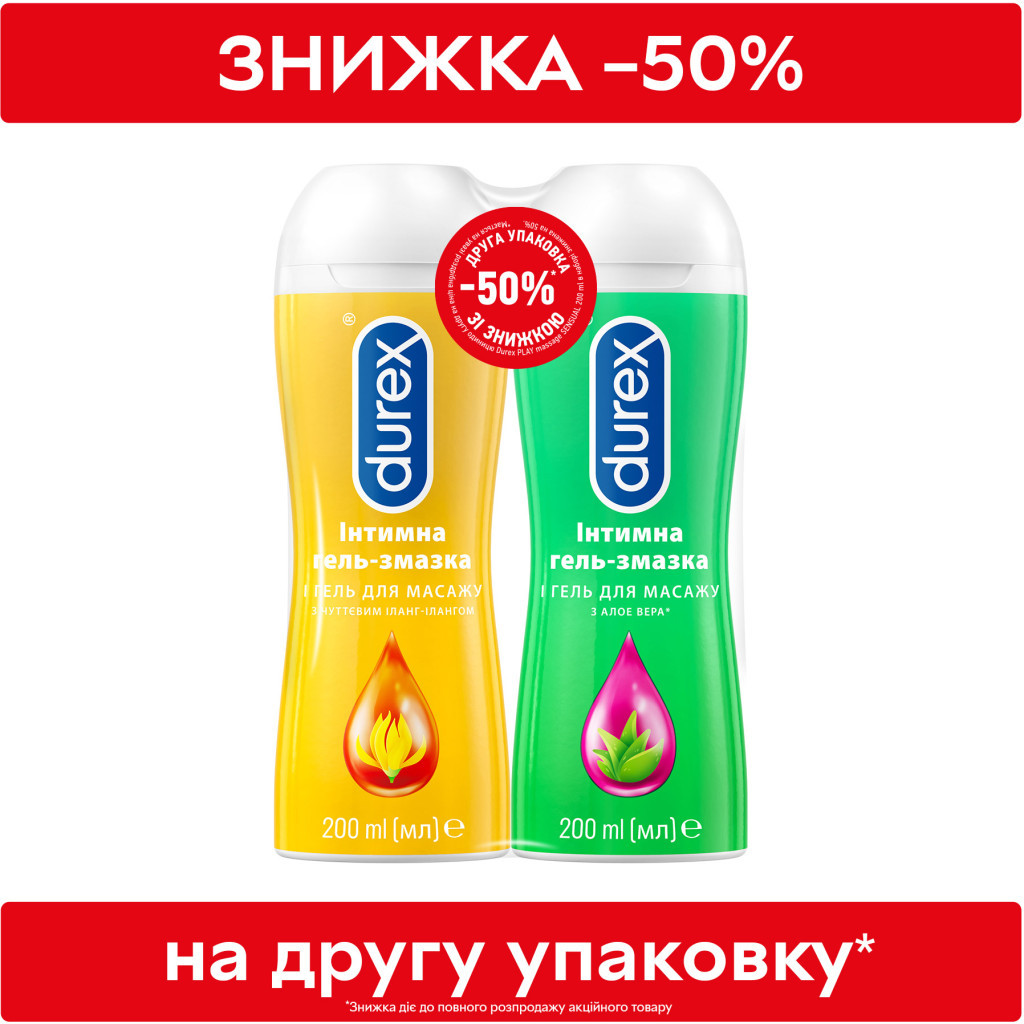 Інтимний гель-змазка Durex Play Massage 2 in 1 Aloe Vera для масажу 200 мл + Play Massage 2 in 1 Sensual для масажу 200 мл (4820108005419) - изображение 1