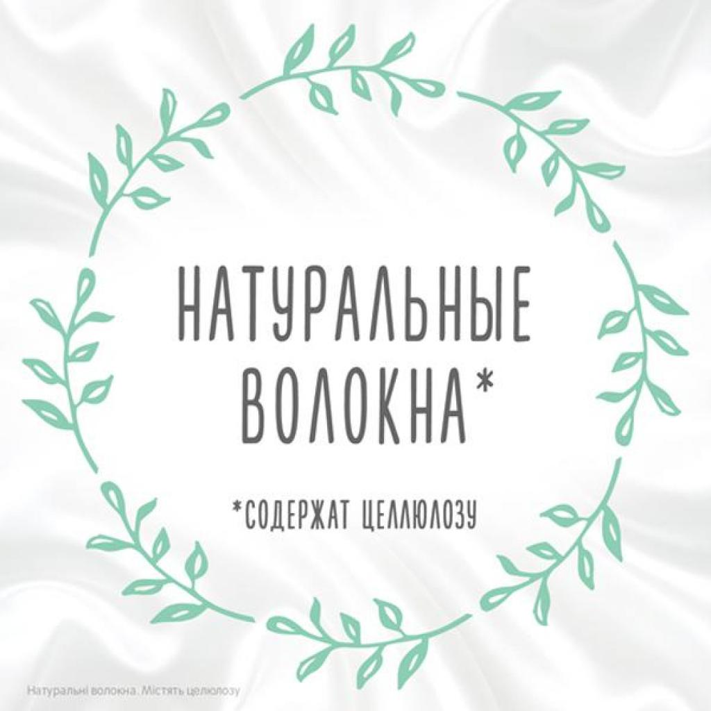 Дитячі вологі серветки Huggies Soft Skin 56 х 3 шт (5029053550213) - зображення 7