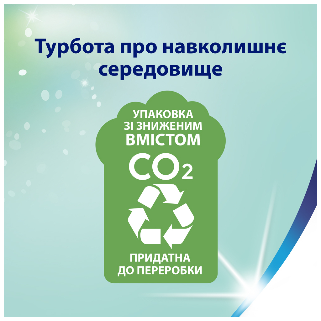 Туалетний папір Zewa Deluxe Ромашка 3 шари 8 рулонів (7322541171708) - зображення 9