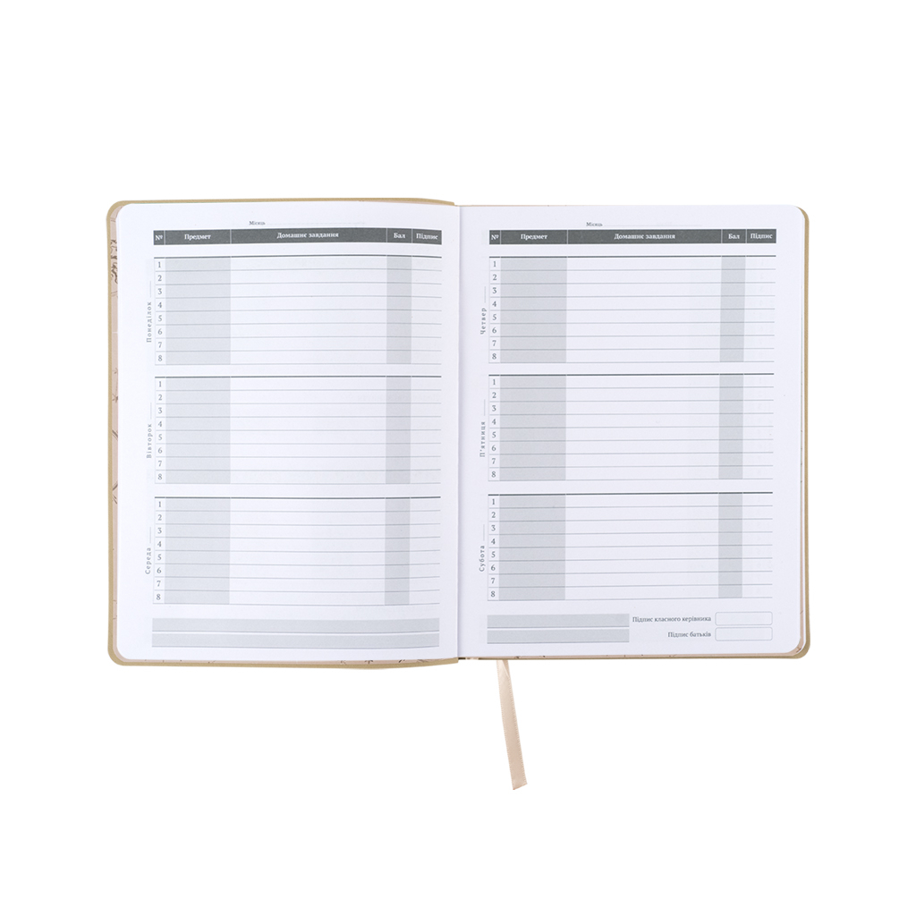 Щоденник шкільний Kite Harry Potter, м'яка обкладинка (HP25-283) - зображення 6