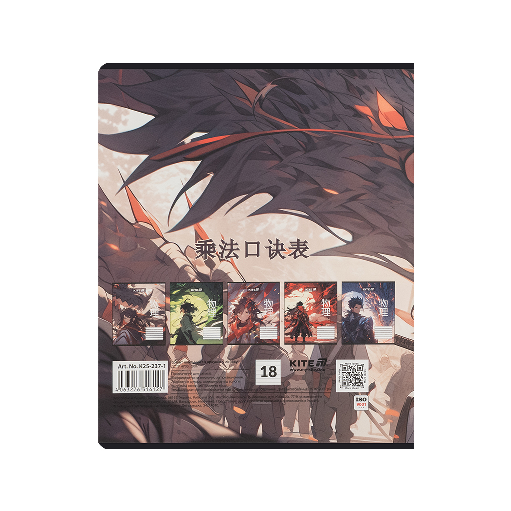 Зошит Kite Anime, 18 аркушів, лінія (K25-237-1) - зображення 11