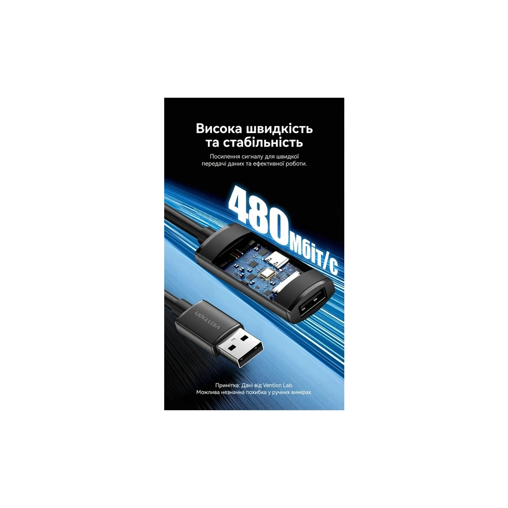 Дата кабель USB 2.0 AM/AF 20.0m Active black Vention (CBKBQ) - изображение 3