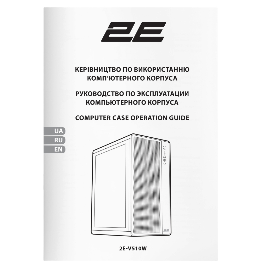 Корпус 2E Credo Plus V510W (2E-V510W) - зображення 9