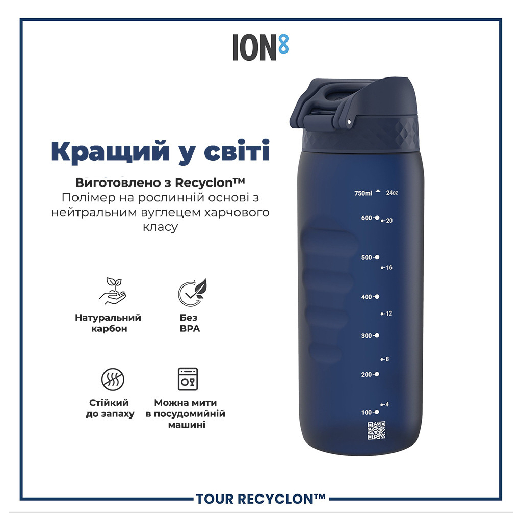 Пляшка для води ION8 OneTouch 750 мл BPA Free, Navy (I8RF750NAV) - зображення 6