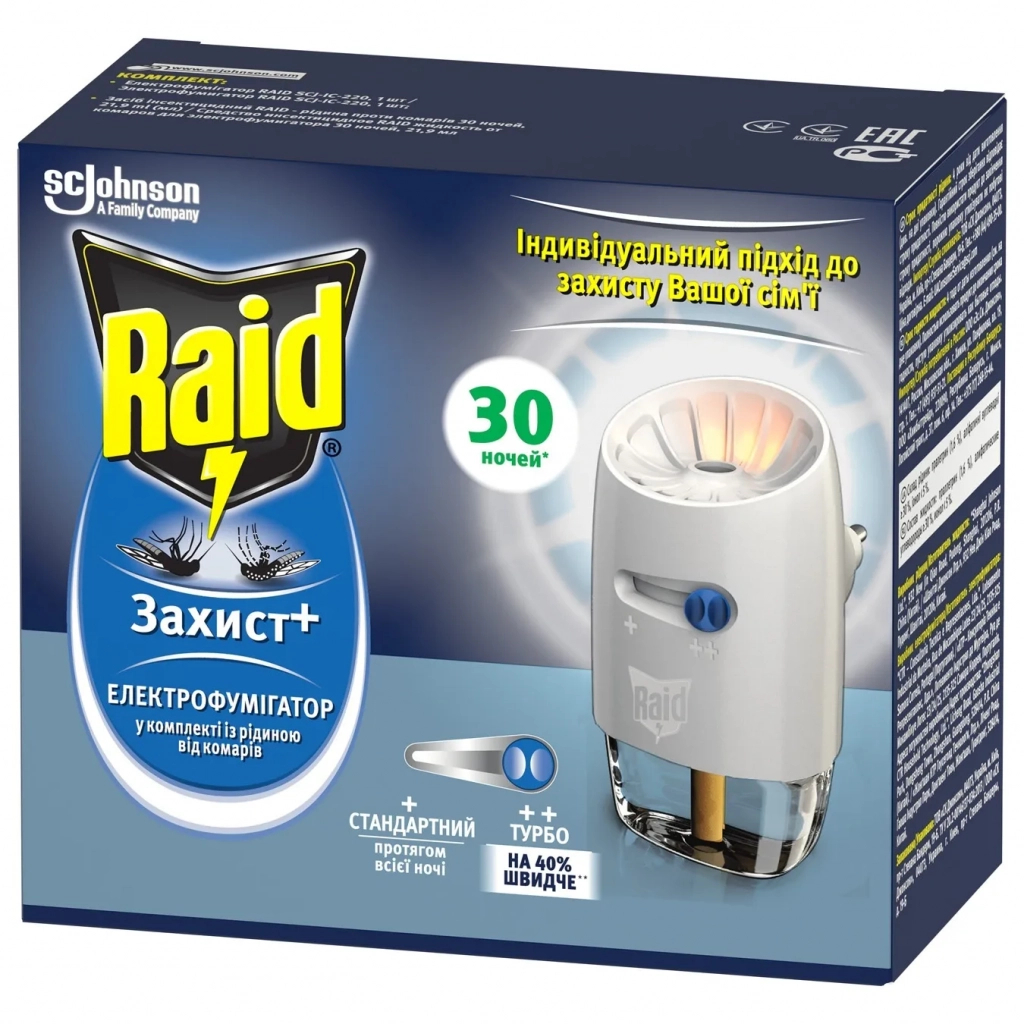 Фумігатор Raid Захист плюс 30 ночей (5000204141146) - изображение 1