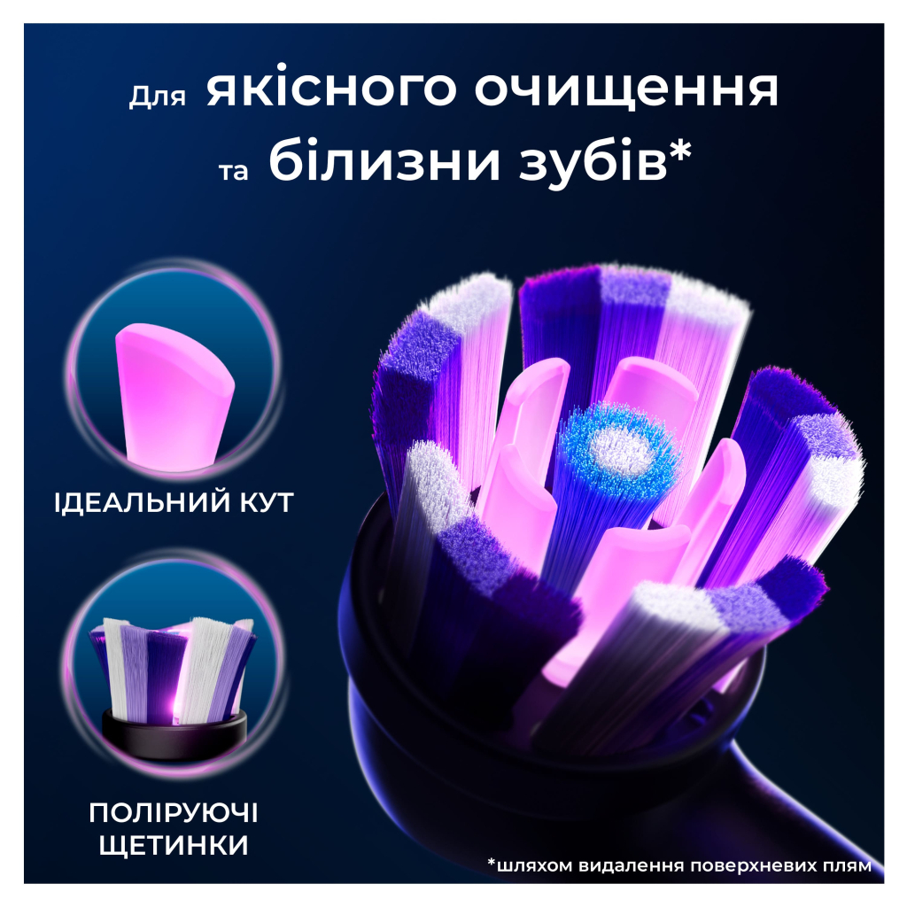 Насадка для зубної щітки Oral-B iO Блискуче відбілювання 4 шт (8700216199254) - зображення 3