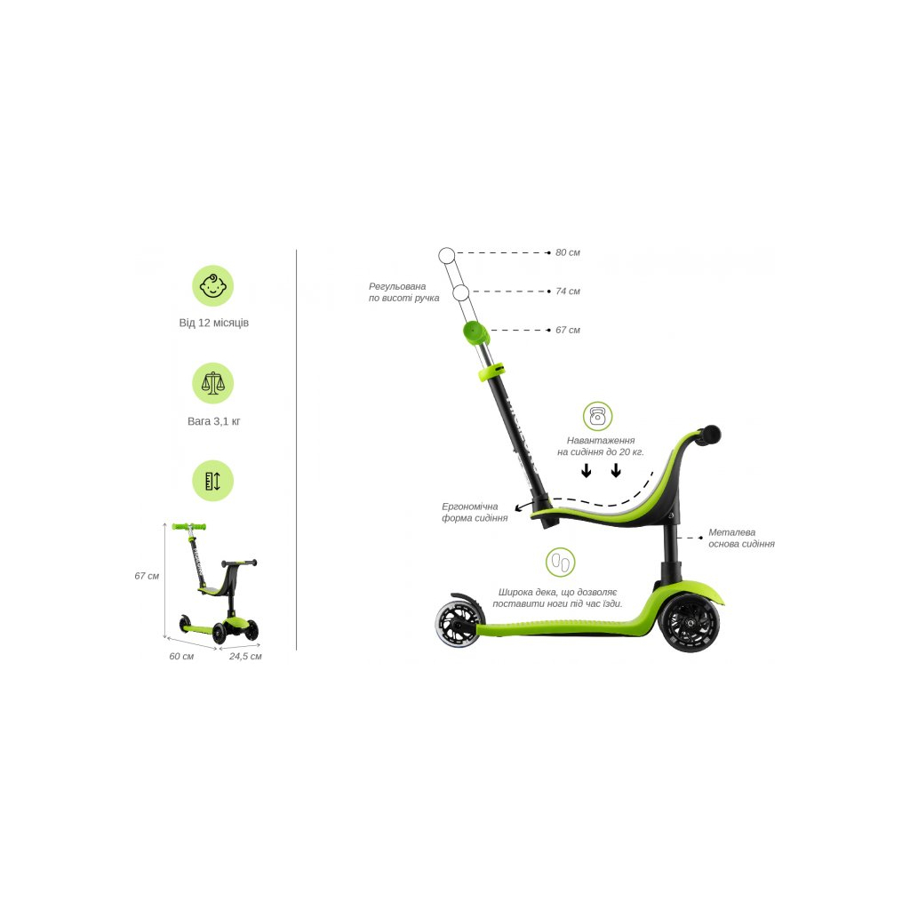 Самокат Miqilong Alamo Зелений (ALAMO-125-GREEN) - зображення 8