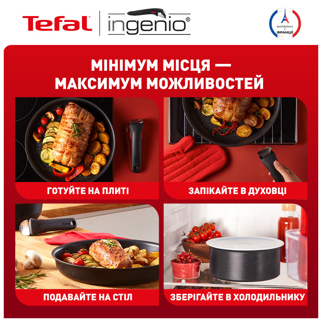 Набір сковорідок Tefal Ingenio Unlimited (L7638942) - зображення 6