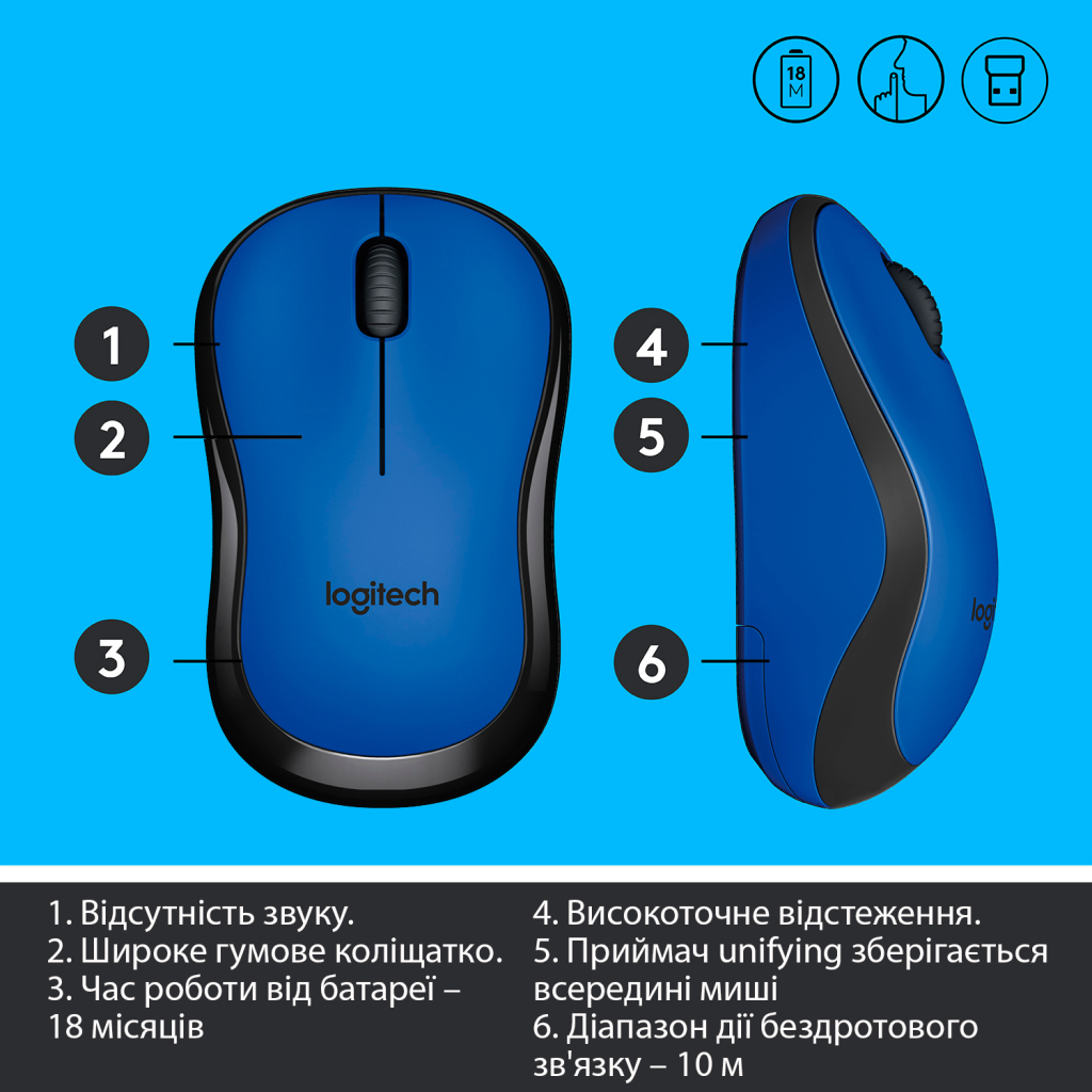 Мишка Logitech M220 Silent Blue (910-004879) - зображення 6