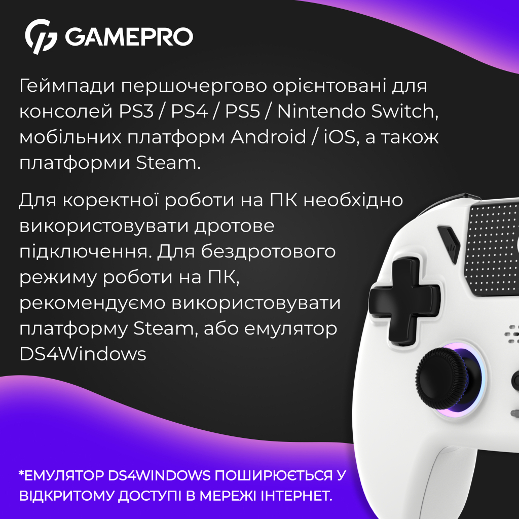 Геймпад GamePro із зарядною станцією 2.4G/BT 5.1/USB (Switch/PC/PS/iOS/Android) RGB White (GPS20W) - зображення 11