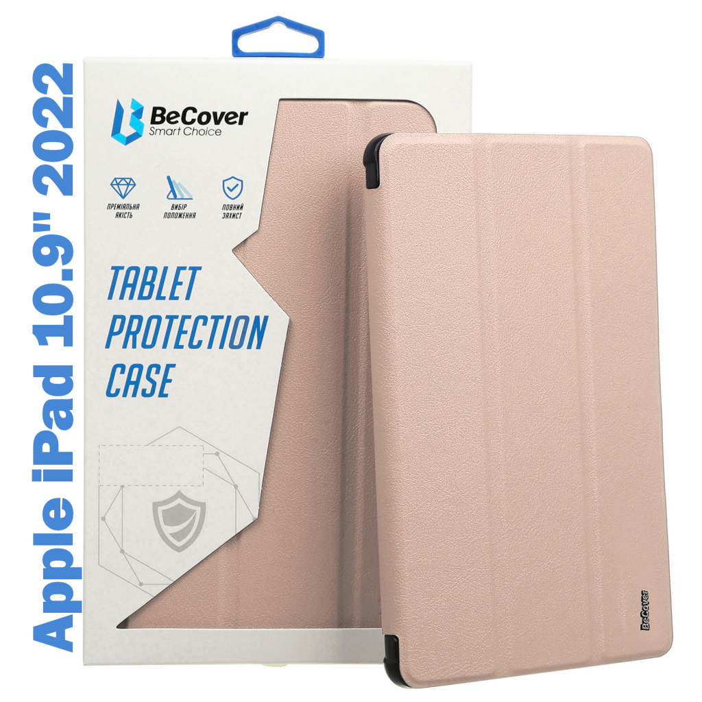 Чохол до планшета BeCover Tri Fold Soft TPU mount Pencil Apple iPad 10.9" 2022 Pink (708462) - зображення 1