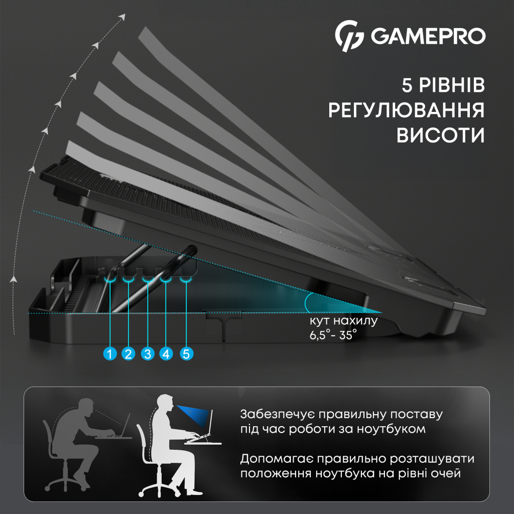 Підставка до ноутбука GamePro CP350 - зображення 7