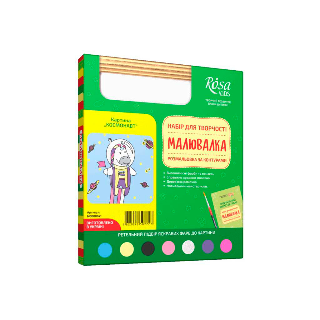 Картина по номерам Rosa KIDS Космонавт 20х20 см (4823098507727) - зображення 2